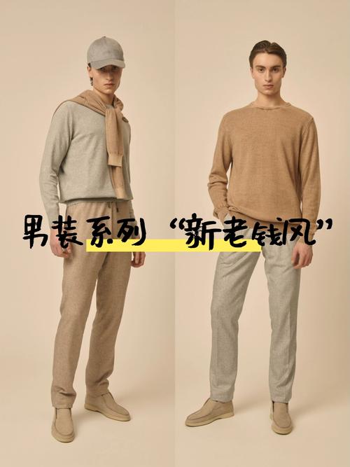 来钱快服装版软件