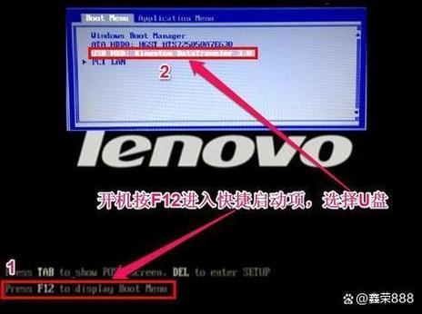 联想电脑进bios设置usb启动