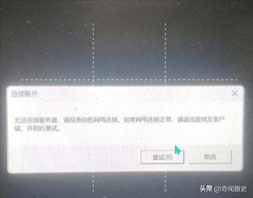 为什么lol游戏进不去
