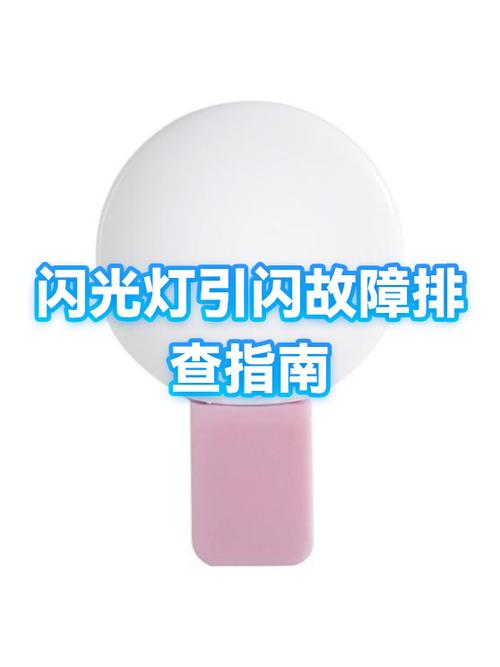 监控灯一闪一闪是什么