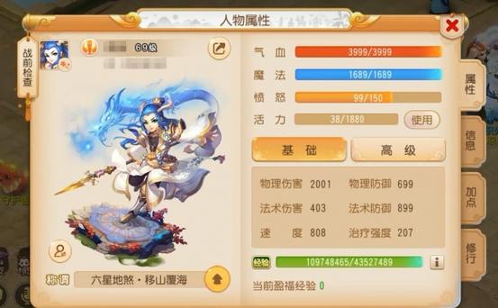 造梦西游5青龙在哪抓