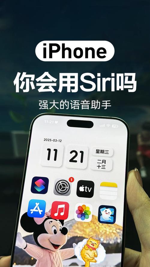 你可以学Siri吗