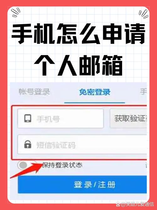 oppo账号怎么用邮箱登录