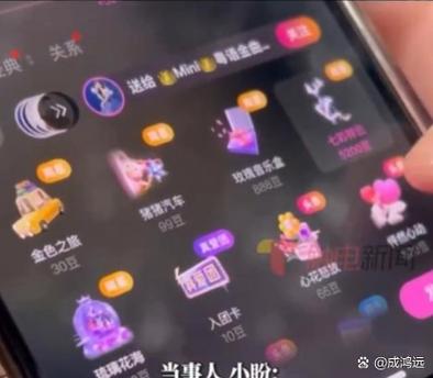 直播中一个火箭多少钱