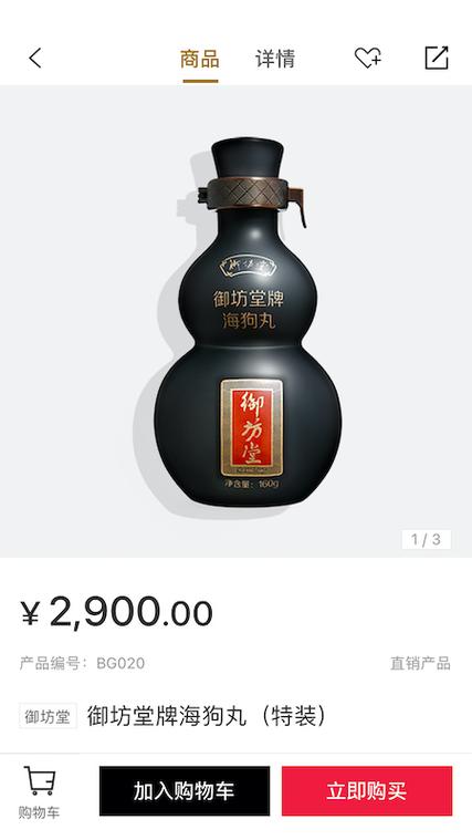 有享云商app下载安装