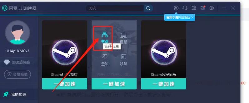 方舟一进游戏就弹白框