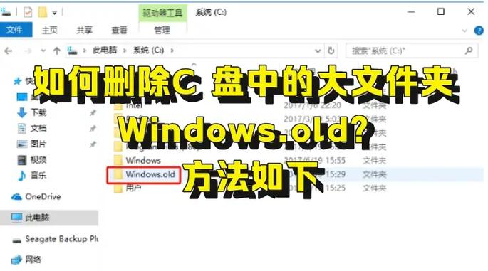 电脑users可以删除吗