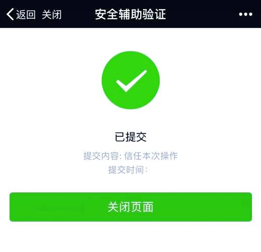 电话封号怎么解除