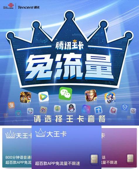 怎么关闭爱奇艺免流量自动续费