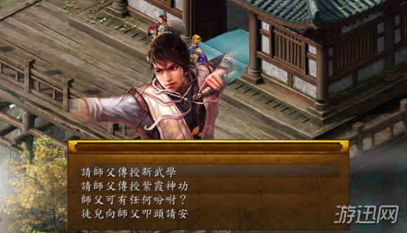 金庸群侠传5隐者