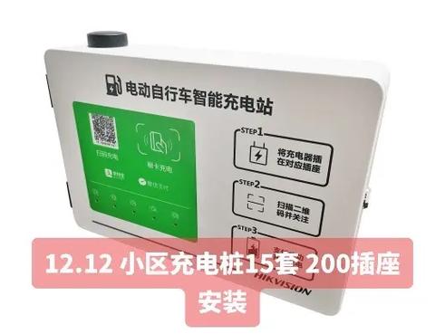 电动车为什么充不进去电
