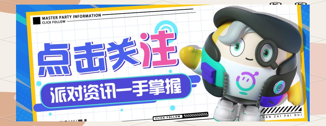 怎么把蛋仔彻底删除