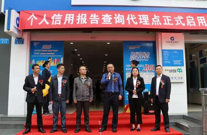 QQ怎么查信用分