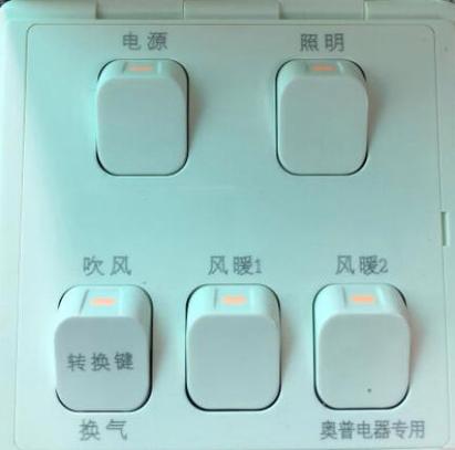 浴霸吹风跟换气区别