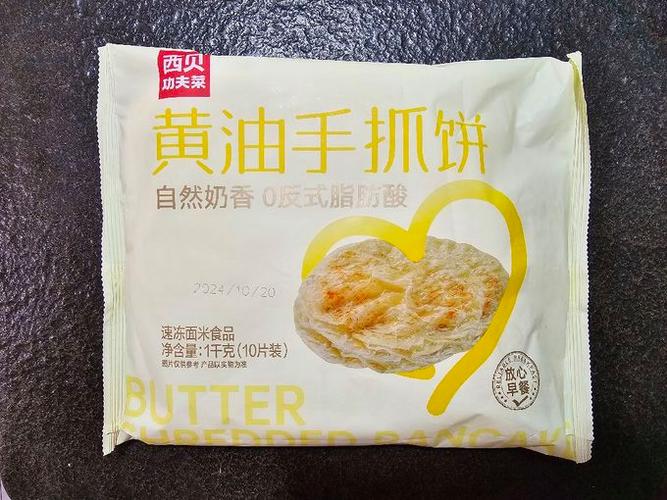 黄油什么牌子的好吃又健康