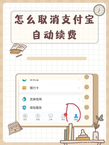 银行卡如何关闭支付宝