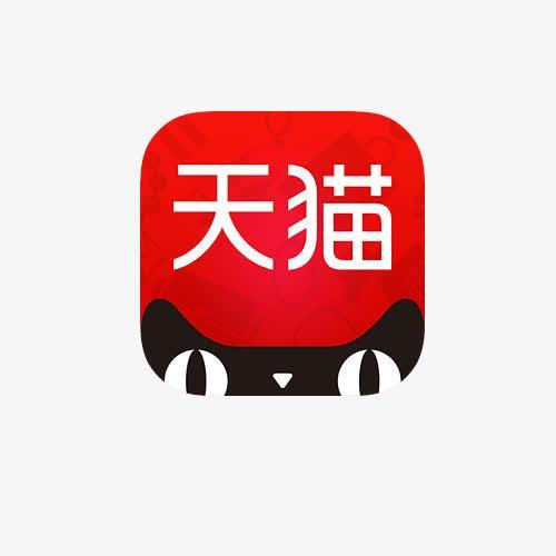 天猫app下载官方