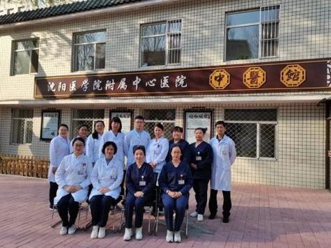 沈阳医学院附属中心医院挂号