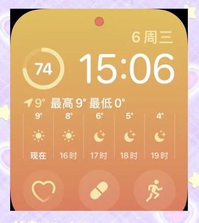 iwatch抬腕没反应