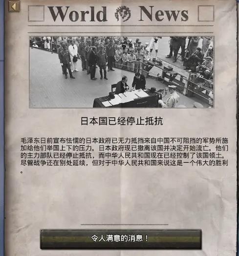 地球s3赛季真会打响吗