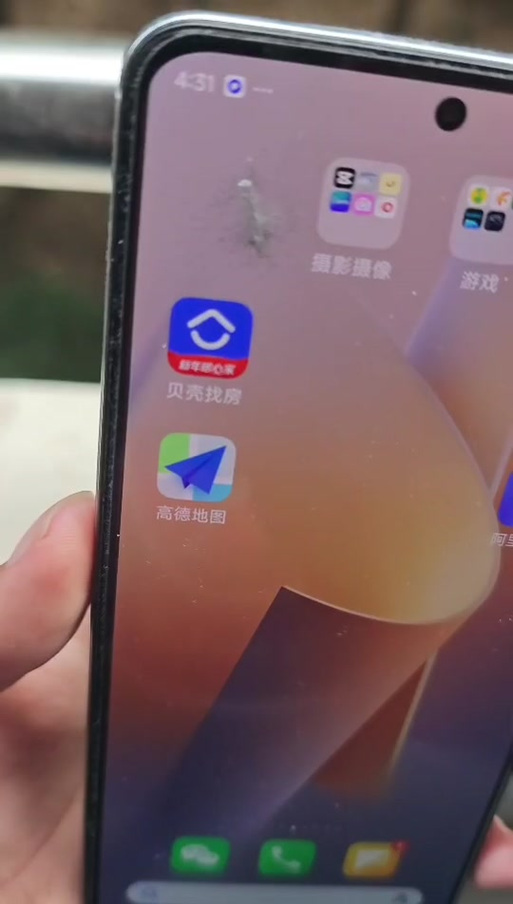 红米手机怎么会自动关机