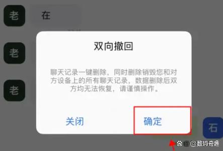 对方停机了微信还能发过去吗