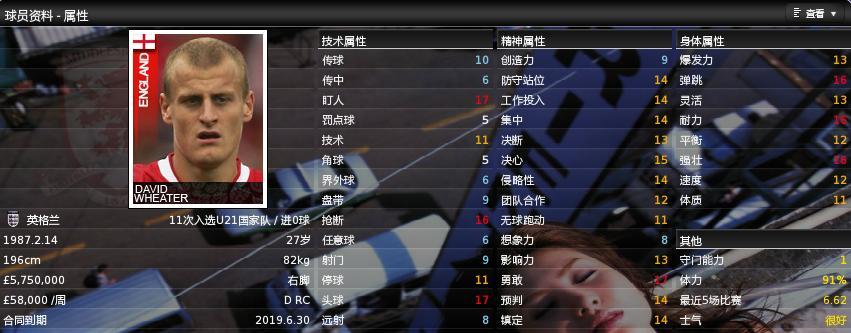 fm2050截图2