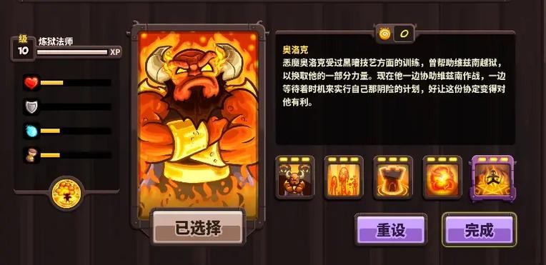 王国保卫战zeta魔改最新