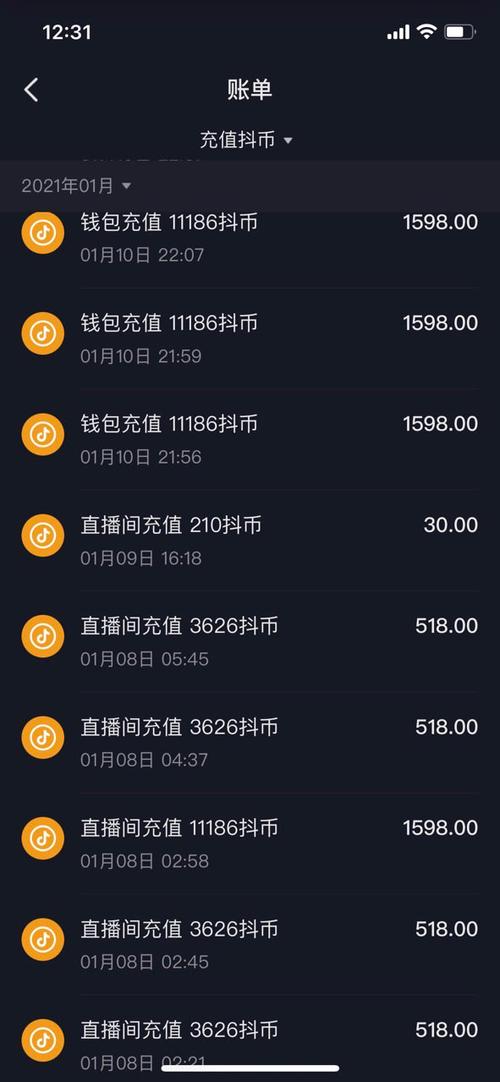 直播一万钻多少钱