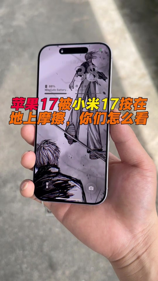 苹果换小米数据迁移