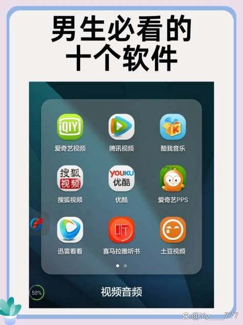 爱奇艺下载视频在哪个文件夹