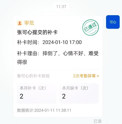 到银行补卡要多久