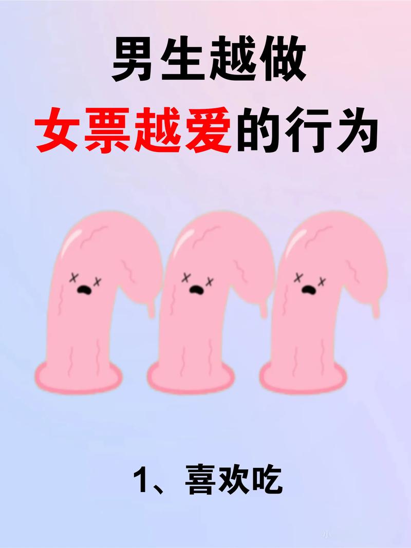 恋物癖怎么办