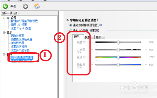 烟雾头怎么调节无视烟雾