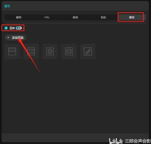 哔哩哔哩页面颜色怎么调