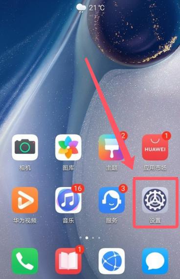 怎么关闭qq红包通知截图1