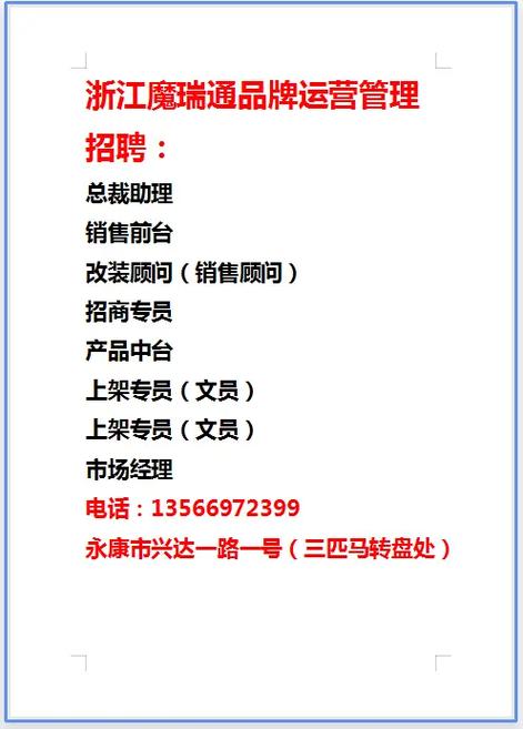 打工招聘平台