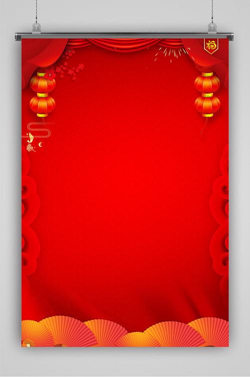 喜庆图片模板