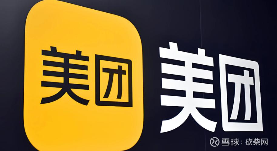 美团商家门店id号是什么意思