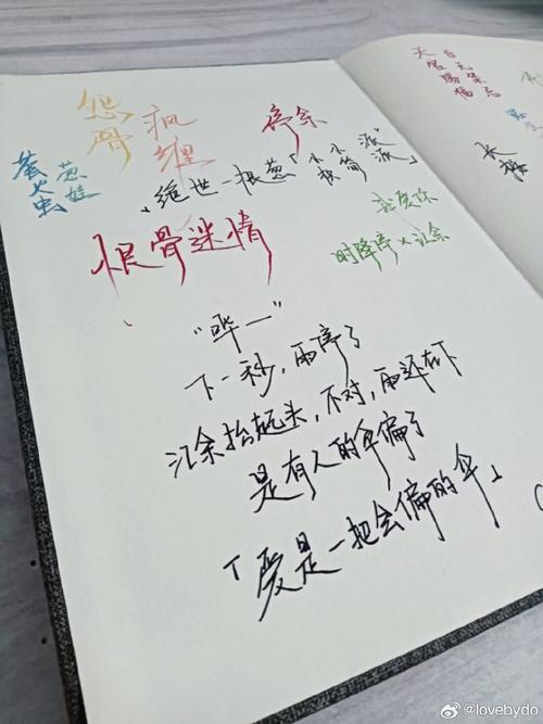 欢欲苏望笔趣阁全文截图1