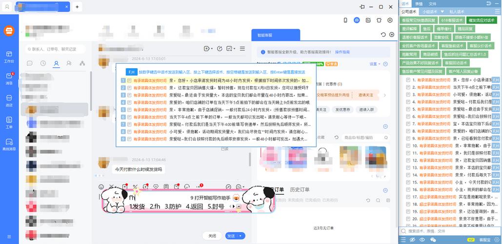 收到客户订单后的回复语