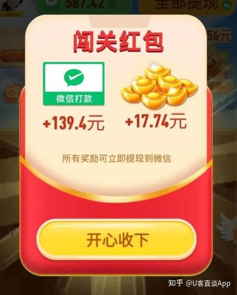 超级收纳馆赚钱版