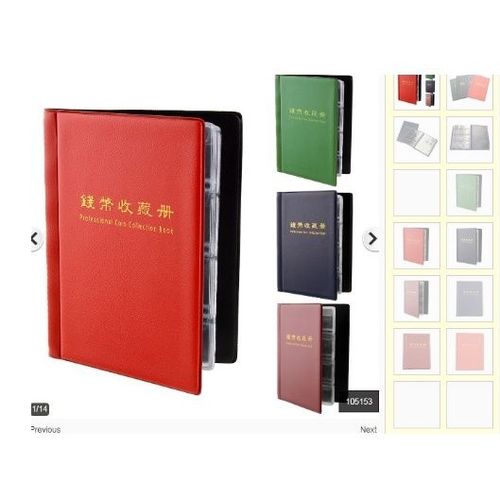 纪念币册子大全空册子多少钱