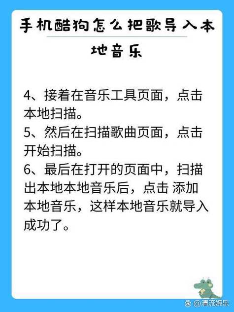 酷狗音乐怎么把音乐放在桌面