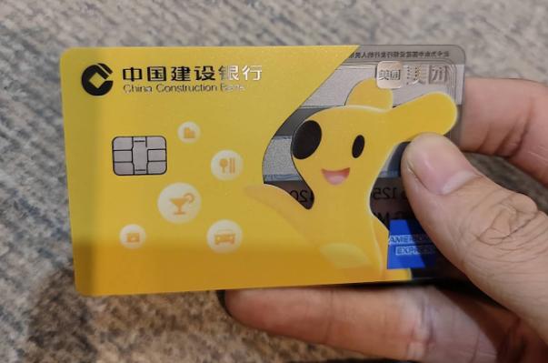 美团联名银行信用卡