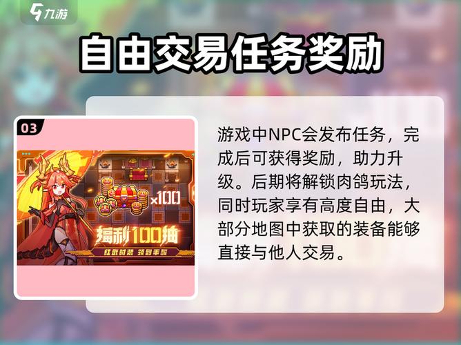 我的勇者礼包兑换码领取方法