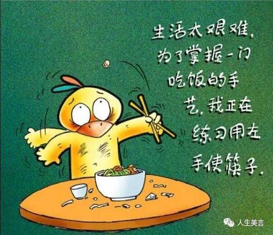 一般不出手的幽默句
