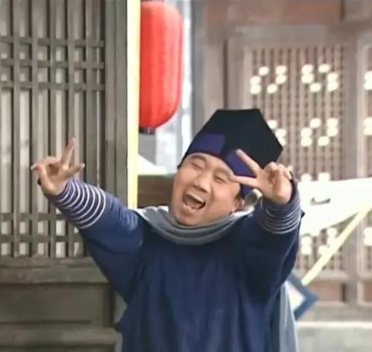 武林外传 表情包