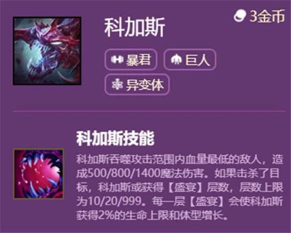 大虫子技能详细介绍