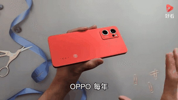 oppo红色评价